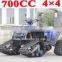 High quality new 700cc atv tracked vehicle                        
                                                Quality Choice