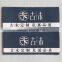 custom original cotton tape silk screen printing deep blue for cotton jacket