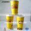 double wall coffee paper cups