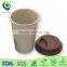 2015 Christmas gift new product rice husk BPA free Travel Mug
