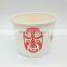 Wholesale Food Grade Disposable Different Types Of Paper Cups