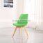 Modern Coffee DSW Plastic Cushion Chair PW072