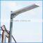 25w integrated all in one solar led street light solar power street light