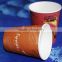 paper folding cup, 6.5oz paper cup, cake paper cup