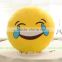 32cm Emoji Smiley Emoticon Yellow Round Cushion Pillow Stuffed Plush Soft Toy (Sleepling)