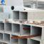 Square/rectangular/round/oval tube astm a209 tubing