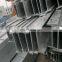 Hot sale factory price metal structural steel h beam astm a992
