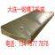 ZCuZn25Al6Fe3Mn3, copper bushing, copper plate, bush, sliding plate, liner, high strength brass.
