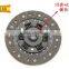 high quality heavy duty truck parts / clutch disc / auto clutch parts