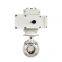 Stainless steel sanitary electric food grade quick loading butterfly valve