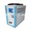 HIROSS High quality auto Air cooling machine industry cooling-water chiller machine