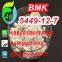 75% Oil Yield Pmk Oil P*m*k Powder CAS 28578-16-7 or 52190-28-0 in Stock