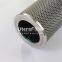 OTE-V-1823-API-PF10-V 87483096 UTERS interchange INDUFIL SS hydraulic oil filter element
