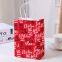 Snack Bread Tea Bag Filter Paper Paper Bag Handle Paper Bag Valentine's Day Love Decoration