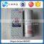 Yuchai Engine Euro III oil filter JX1023 L3000-1012020-937