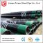 API seamless steel pipe used as tubing and casing casing pipe steel tube price