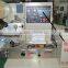 china factory YB-350 automatic pillow type idli packing machine horizontal flow/0086-18516303933