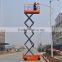 8M mobile hydraulic scissor lift,self-propelled rough terrain scissor lift,aluminum hydraulic scissor lift for sale