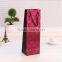 wholse black gold paper Wine bag for dinner party wine peper bag