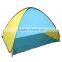 Summer folding UV-protection beach tent for branding promotion gifts