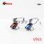 WLTOYS WL V933 2.4g 6 Channel Remote Radio Control RC Helicopter RC Ar.drone Drone Aircraft