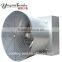 butterfly cone fans with shutter,exhaust fan,ventilation fan,ventilator,greenhouse fan,evaporative cooling pad,axial fan