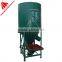 Vertical animal feed grinder and mixer