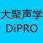 DiPRO Acoustics Co.,ltd