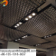 building expanded metal mesh ceiling