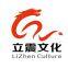 Shanghai Lizhen Culture Communication Co., Ltd