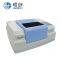 FTIR Fourier Transform Infrared Spectrometer