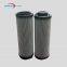 HYDAC replacement hydraulic oil filter cartridge filter element