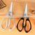 Customized Detatchable Durable Black Long Multi Functional Luxury Kitchen Scissors