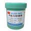High temperature lead-free water-washed solder silver solder paste Sn96.5Ag3.5 nickel-plated welding water-melting environmentally friendly tin paste