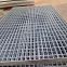 Special steel grating for sewage treatment plant