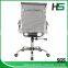 High Quality Ergonomic Net Back Office Chair