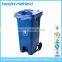 240 liter garden dustbin,foot pedal dustbin,plastic dustbin with wheels