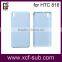 3d sublimation blank cases for HTC 816