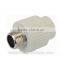 PPR Coupling PPR Fittings China Supplier Easy to Install and High Quality