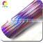TSAUTOP Motorcycle Vinyl Car Body Sticker Laser Chrome Rainbow Films