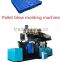 Product pallet blow molding machine ,2015 hot sale in China