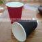 ripple paper cup