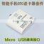 2014 HOT Sell Micro USB Card Reader Otg For Smartphone