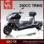 150cc/200cc atv for sale adult tricycles (JEA-91-16)