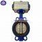 DN100 PN16 butterfly valve Wafer LT type Pneumatic Actuator
