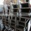 Best quality metal structural light steel i beam price