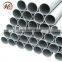 Fine metal aluminum alloy square tube aluminum square tube