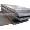 Hot Sale and Fast Delivery! hot rolled mild different types of steel plate sm490