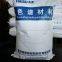 HAISU  Silica gel high-purity grade, pore size 60 Å, 70-230 mesh particle size, 63-200 μm particle size, for flash chromatography