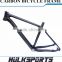 27.5inch/650B Carbon MTB bicycle frame Bike Carbon Frames Carbon MTB Frame Cheap